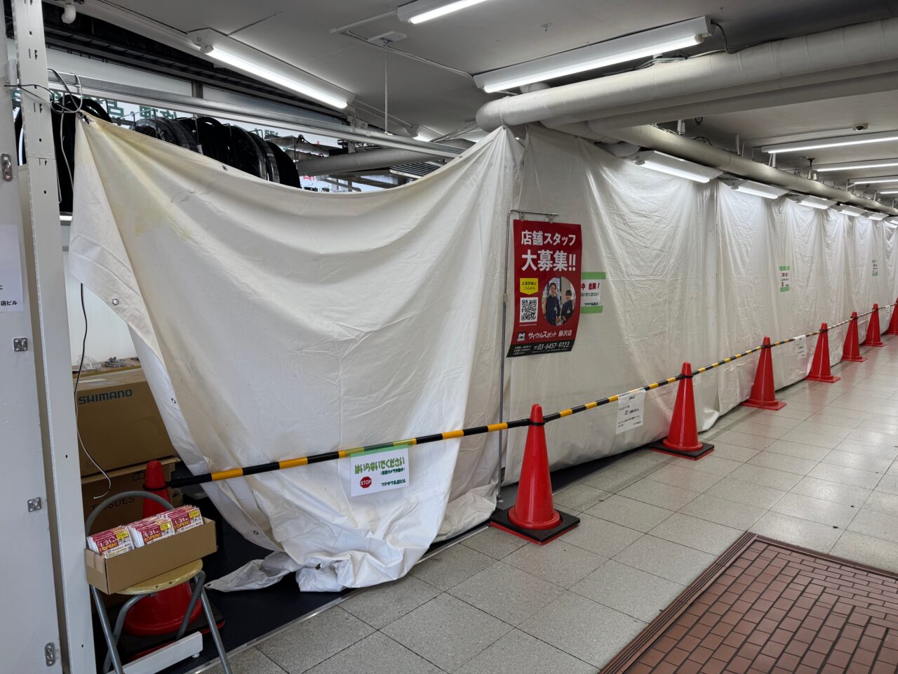 サイクルスポット 藤沢店 オープン