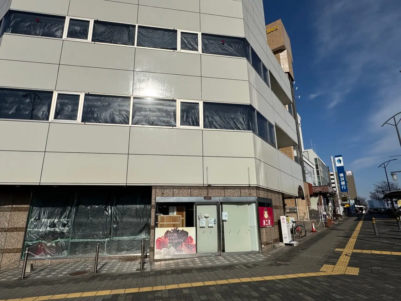 不二家 小田急湘南台店 閉店