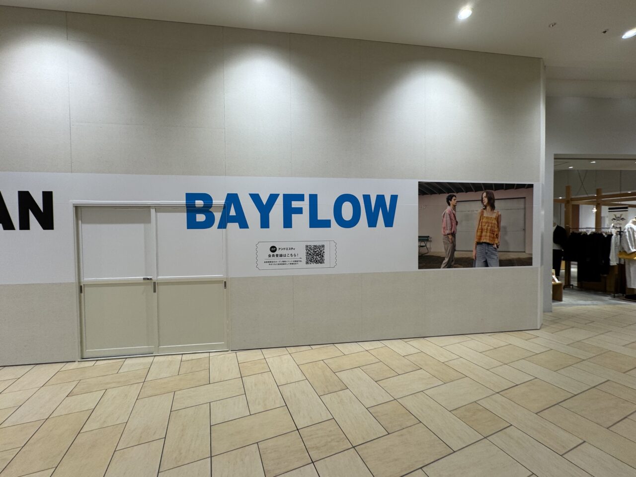 【藤沢市】テラスモール湘南1階、B:MING LIFE STOREの跡地に話題のブランド「BAYFLOW」が4月17日にオープンします♪