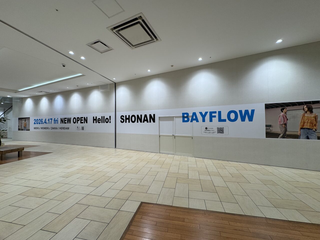 【藤沢市】テラスモール湘南1階、B:MING LIFE STOREの跡地に話題のブランド「BAYFLOW」が4月17日にオープンします♪