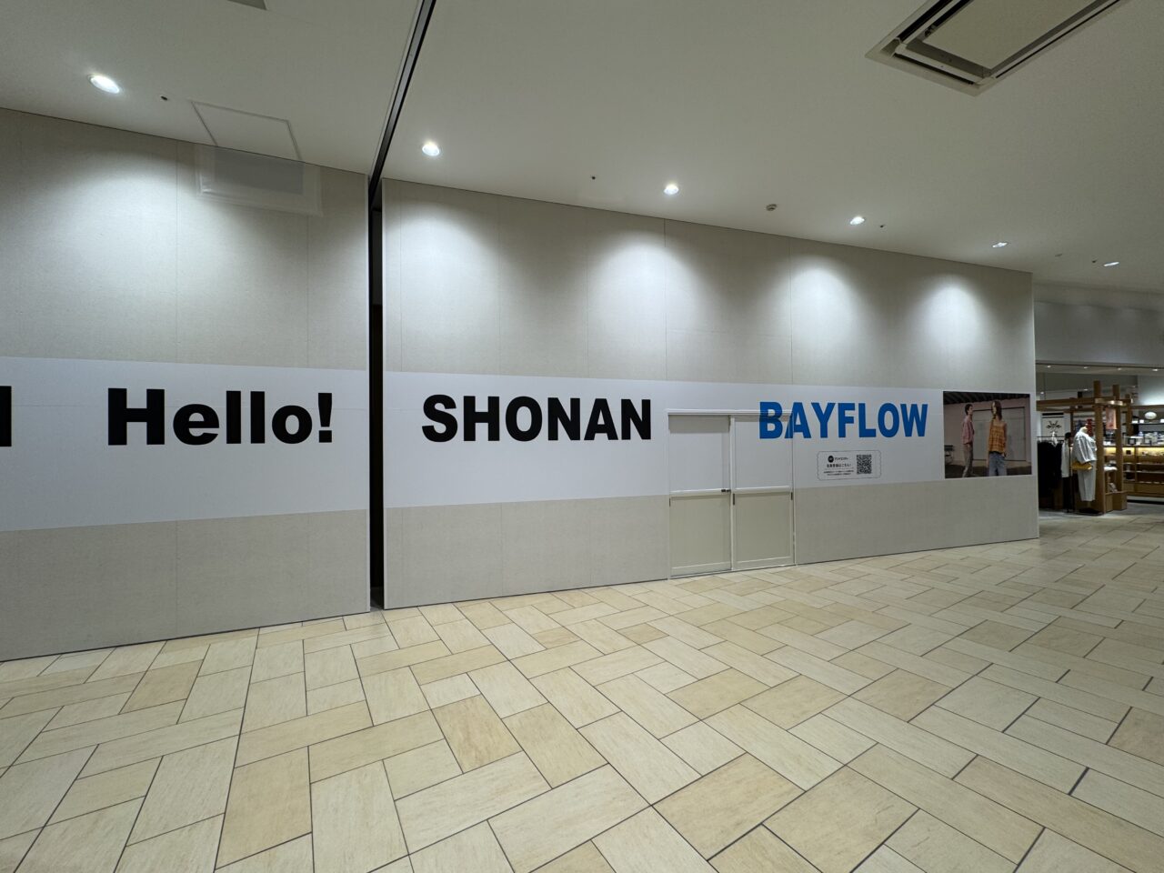 【藤沢市】テラスモール湘南1階、B:MING LIFE STOREの跡地に話題のブランド「BAYFLOW」が4月17日にオープンします♪