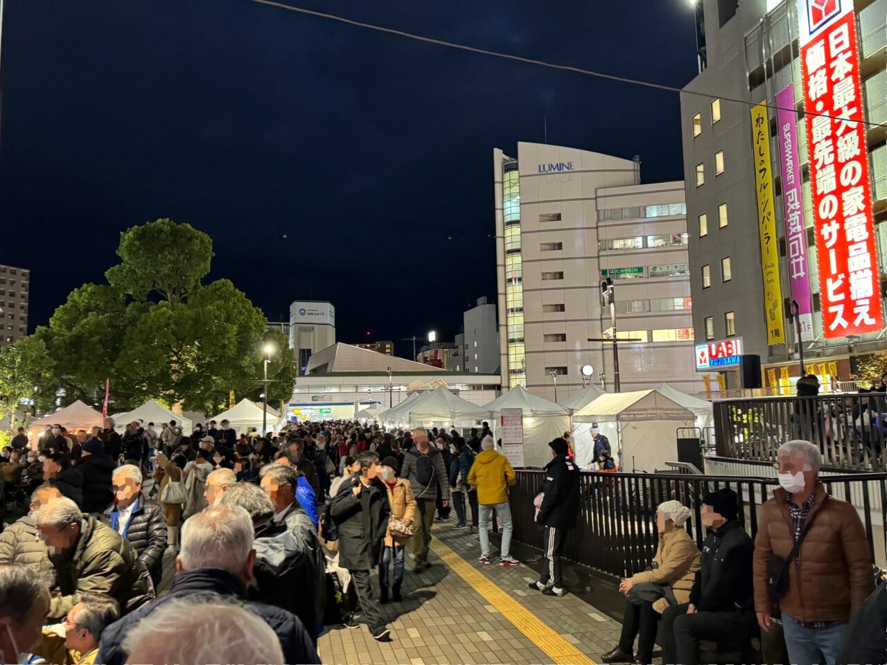 藤沢ワイン祭り2025