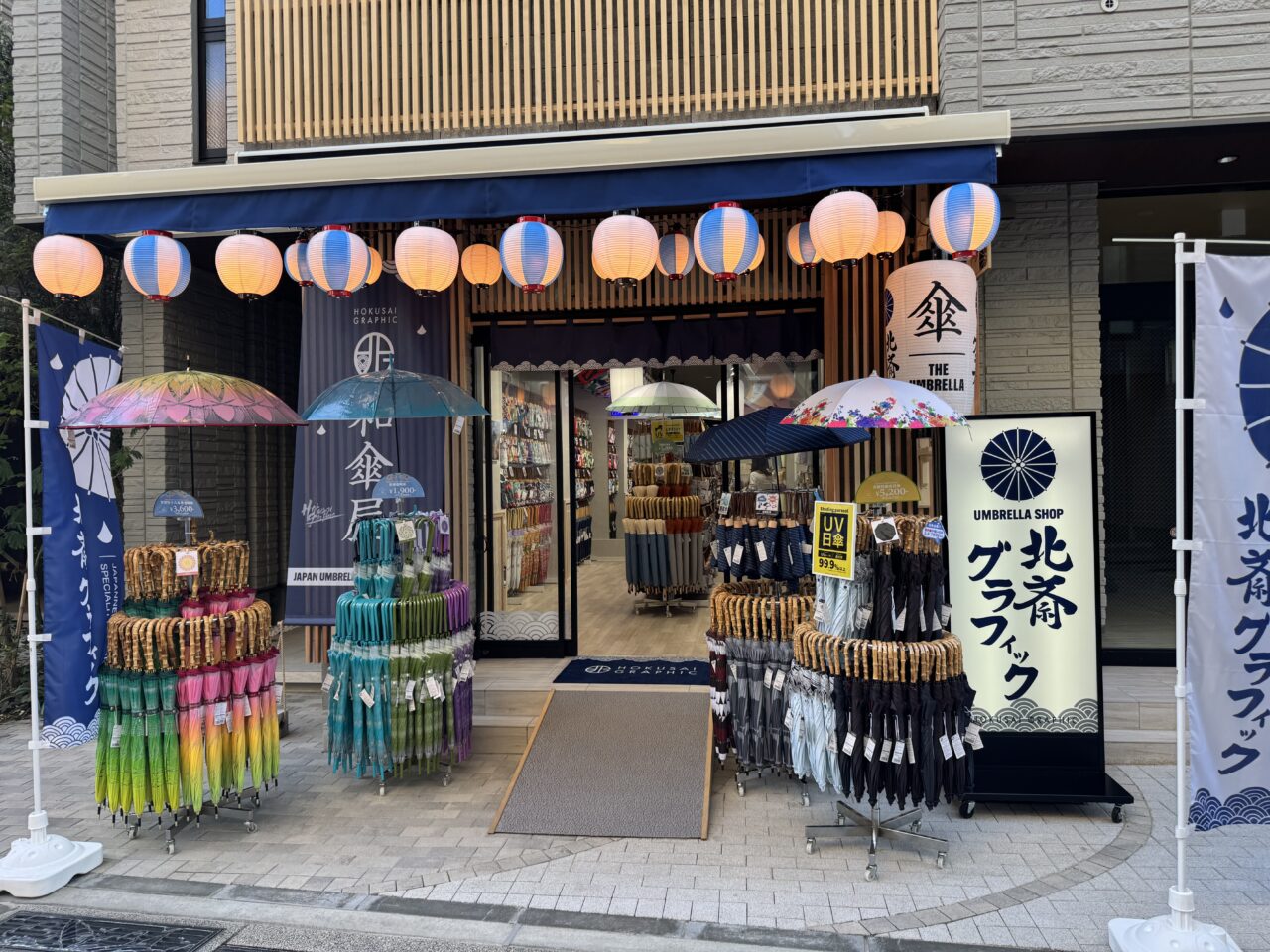 【藤沢市】江の島すばな通りに人気の和柄傘専門店「北斎グラフィック」が6月24日にオープンしました♪ 湘南・江の島エリア初出店です！