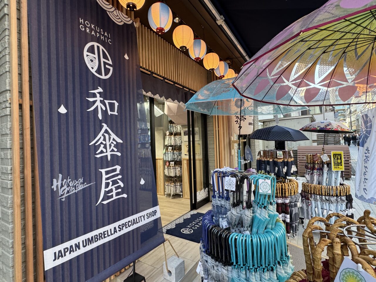 【藤沢市】江の島すばな通りに人気の和柄傘専門店「北斎グラフィック」が6月24日にオープンしました♪ 湘南・江の島エリア初出店です！