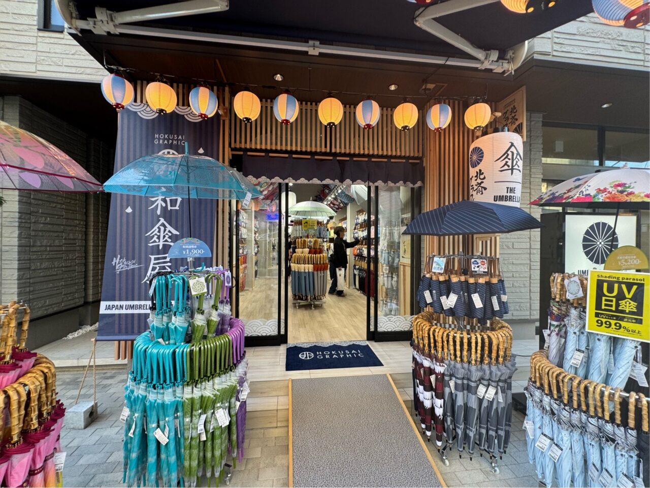 【藤沢市】江の島すばな通りに人気の和柄傘専門店「北斎グラフィック」が6月24日にオープンしました♪ 湘南・江の島エリア初出店です！