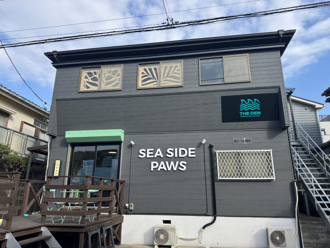 【藤沢市】鵠沼海岸に話題のドッグセレクトショップ「SEA SIDE PAWS SHONAN」が2月7日にオープンしました！ 犬と楽しめる湘南ライフの新スポット♪
