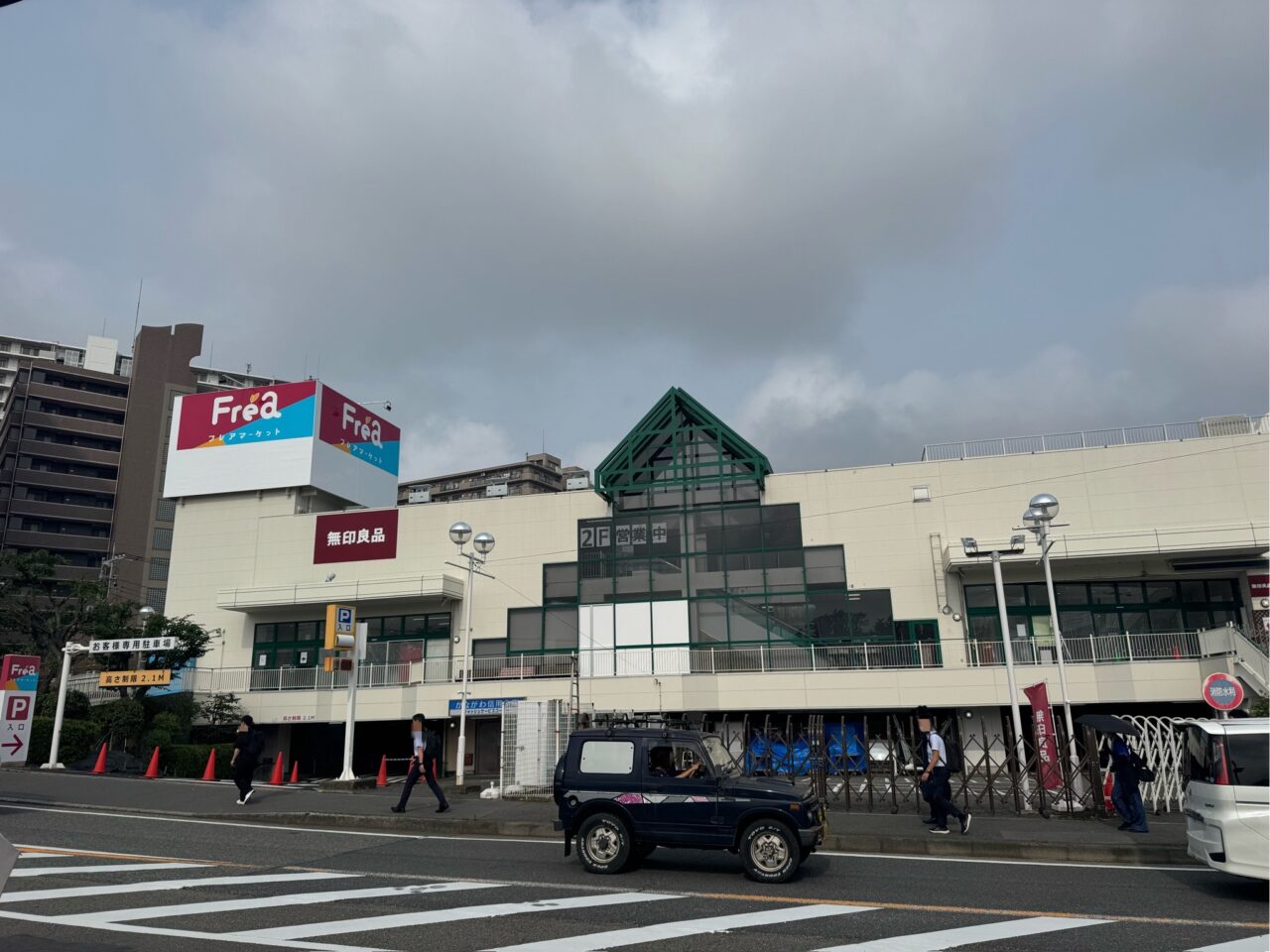 【藤沢市】いよいよ7月3日オープン! Fuji善行店跡地にエブリデイ グッドプライスの新スーパー「フレア善行店」が誕生します♪
