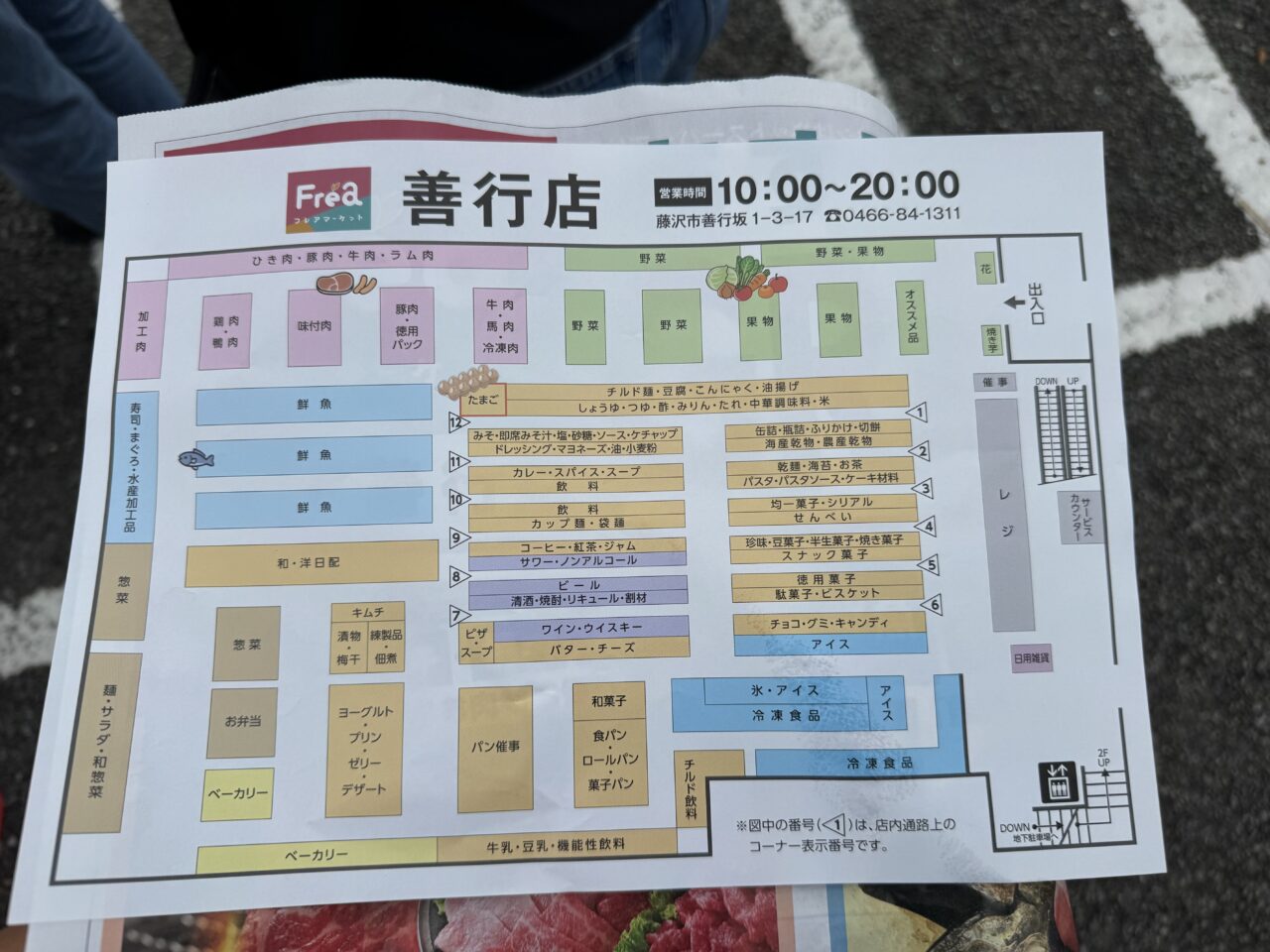 【藤沢市】お米もたまごもオープン記念価格！「フレア善行店」の7月3日のオープン初日は多くの買い物客で賑わっていました♪