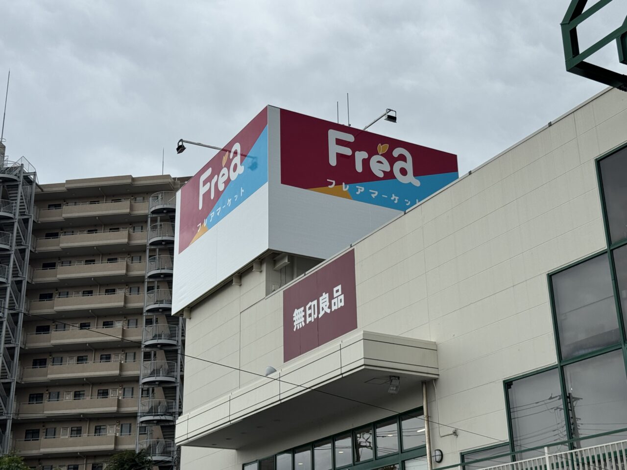 【藤沢市】お米もたまごもオープン記念価格！「フレア善行店」の7月3日のオープン初日は多くの買い物客で賑わっていました♪