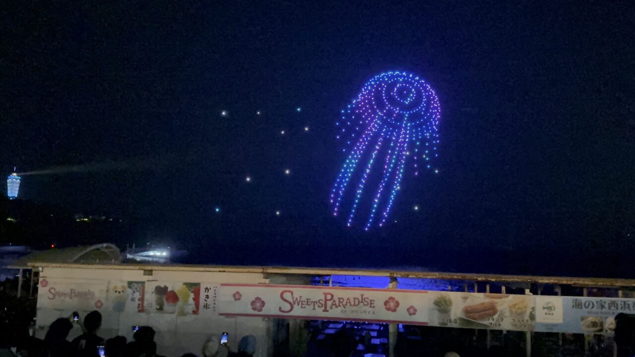 【藤沢市】2026年も開催！ 8月18日、片瀬西浜・鵠沼海水浴場でドローンショーが開催されます♪ その後は花火も！