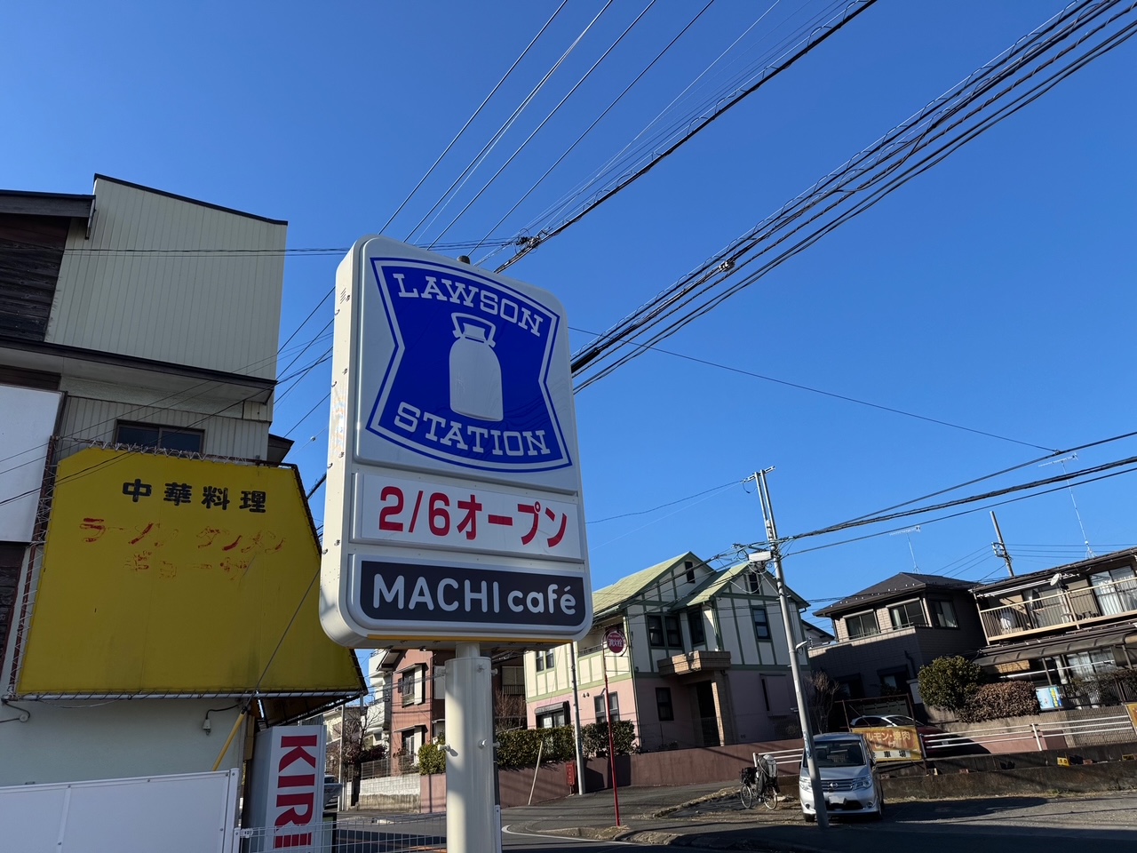 ローソン・スリーエフ辻堂新町三丁目店オープン