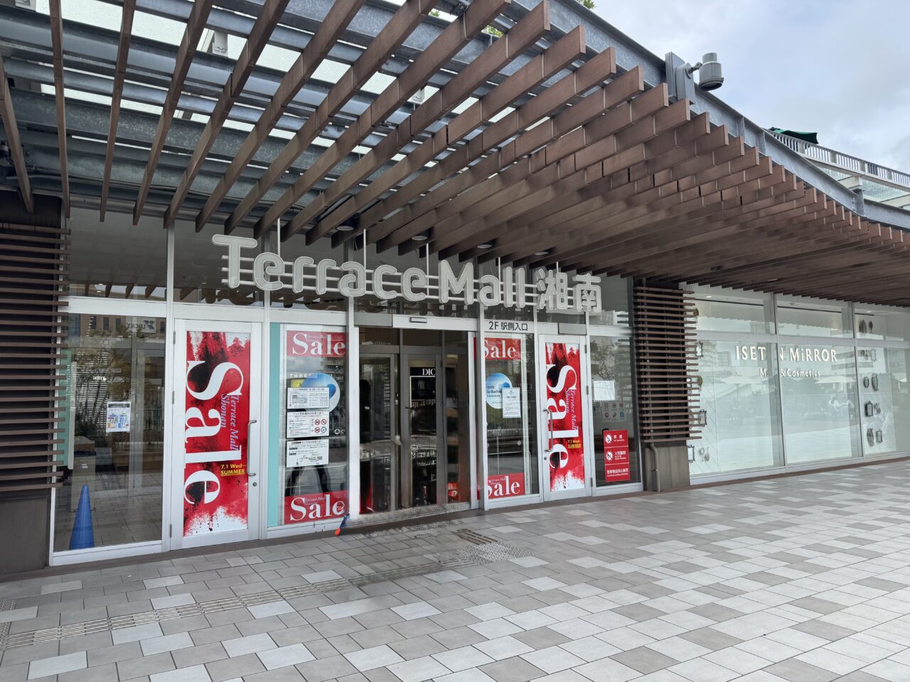 【藤沢市】テラスモール湘南 4階に「大かまど飯 寅福」が2026年9月25日オープン予定です♪ 大かまど炊きご飯が楽しめる人気和食店が登場!