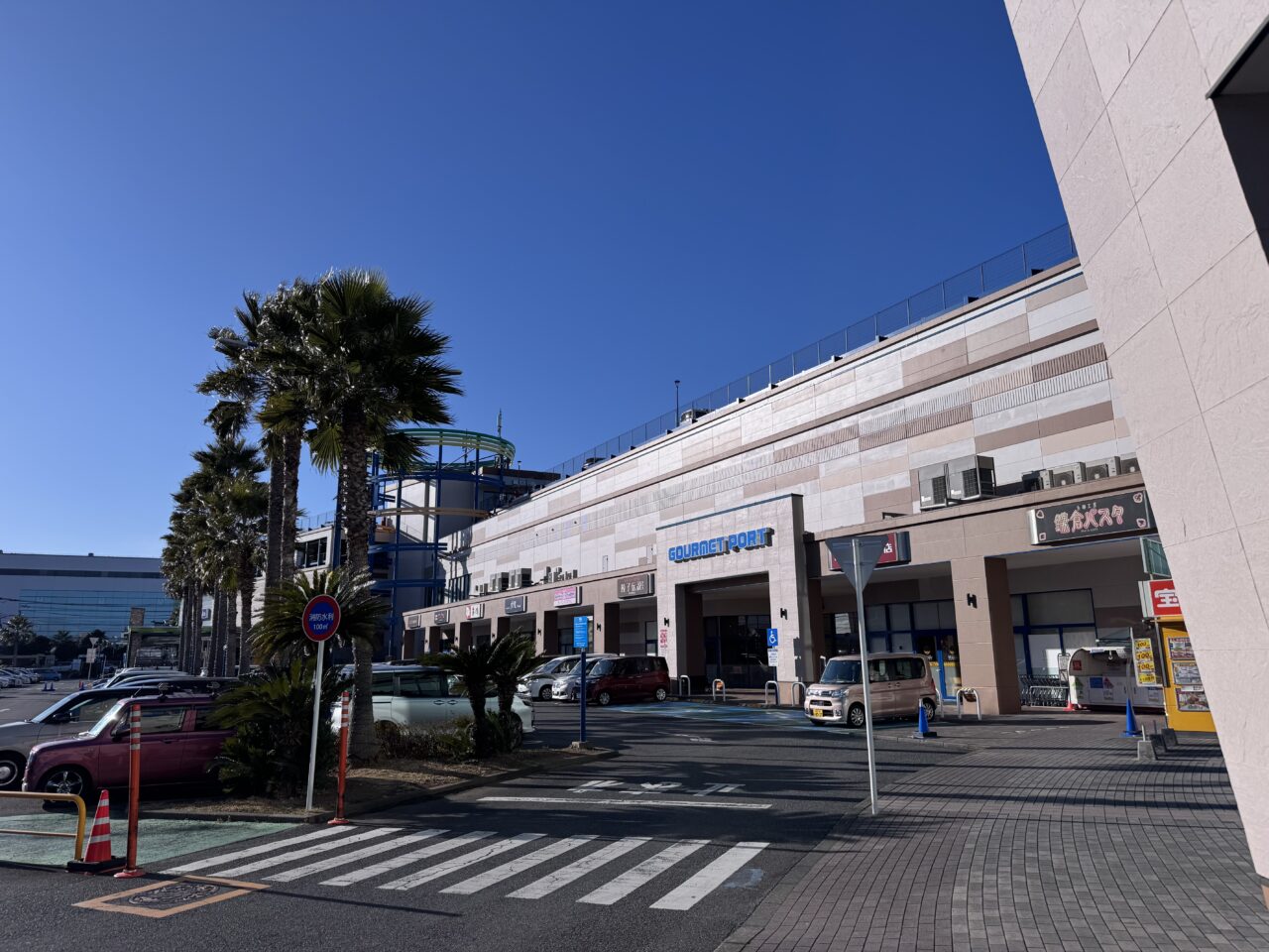 2025年11月22日（土）・23日（日）の2日間、湘南モールフィルで『輝く湘南辻堂フェスティバル2025』『日光さる軍団 猿まわし』が開催