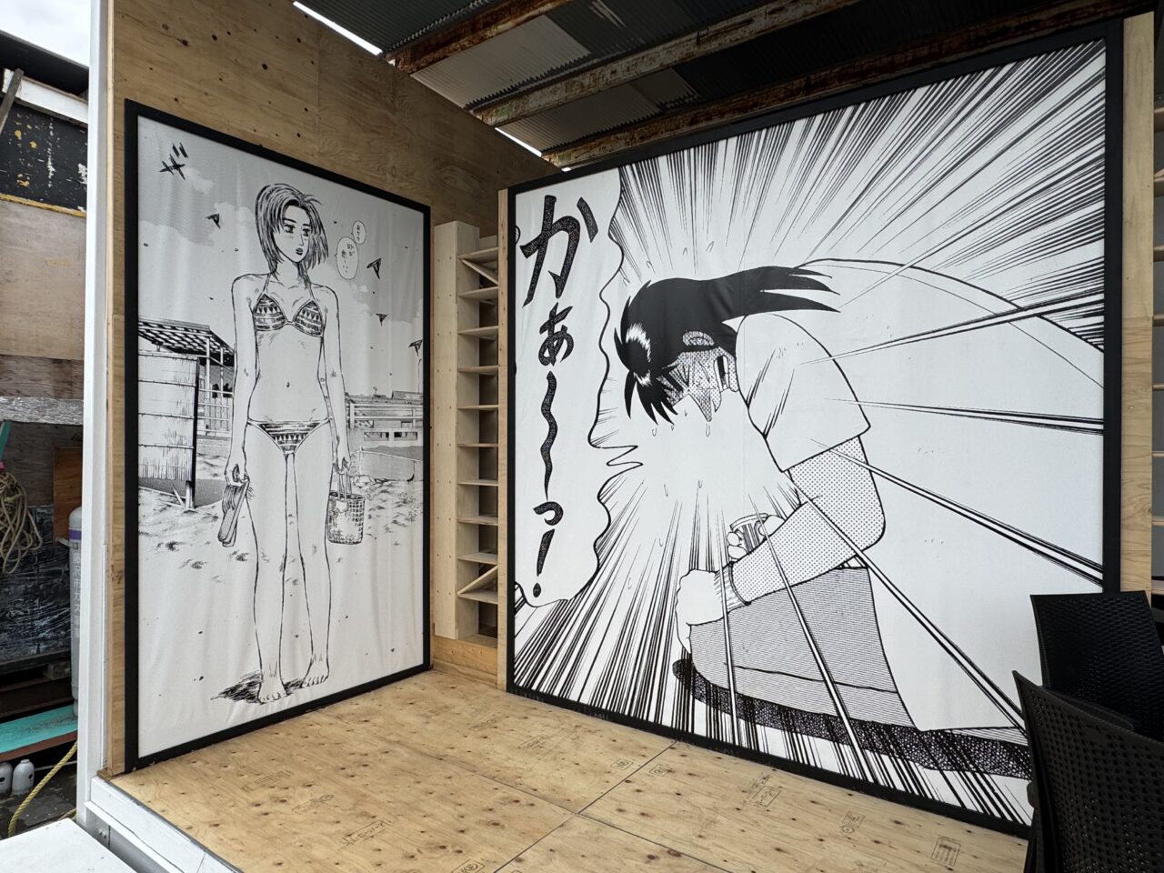 【藤沢市】『頭文字D』『カイジ』『ザ・ファブル』も！ お酒を飲みながらマンガが読み放題！ 「ヤンマガ飲める読める海の家」が片瀬西浜・鵠沼海水浴場に9月13日まで期間限定でオープンしています♪