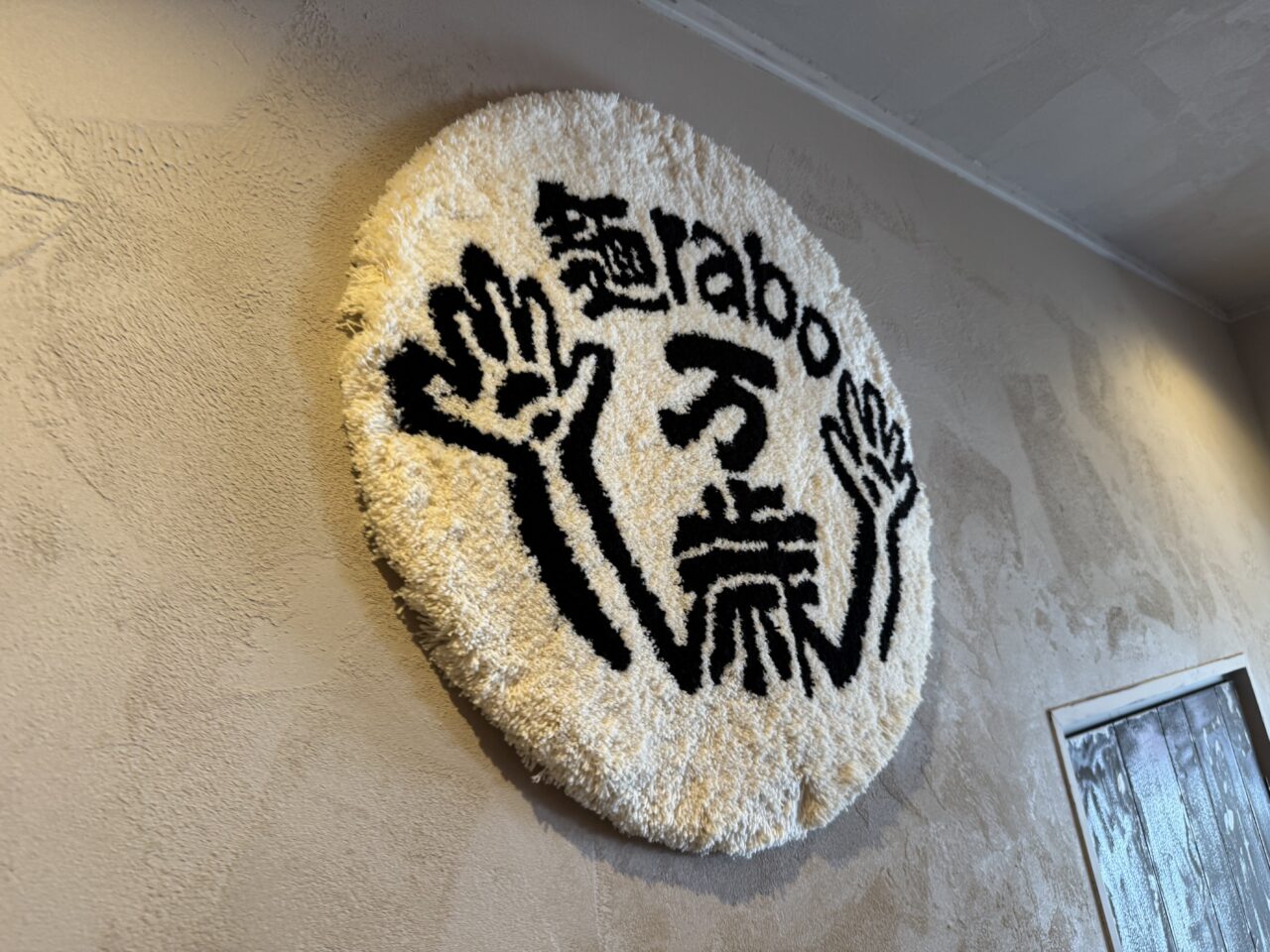 【藤沢市】藤沢駅北口のサンパール広場で2026年最後の「藤沢夜市」が9月18日・19日に開催されます! 初出店のお店やラーメン、つくね丼も登場♪