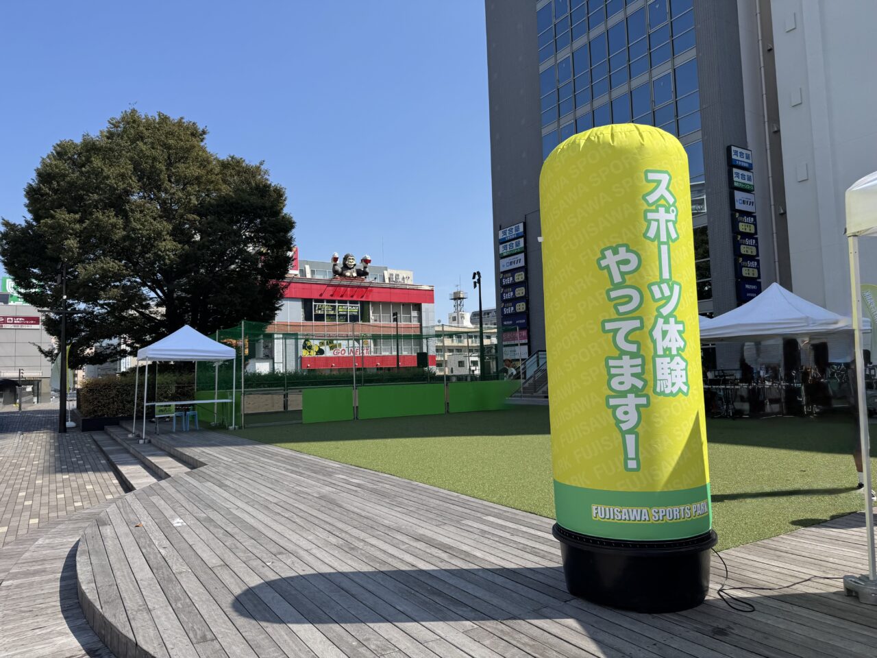 【藤沢市】気軽にスポーツと健康体験を楽しもう！ 「FUJISAWA SPORTS PARK ～健康編～」が藤沢駅北口 サンパール広場で6月6日に開催されます♪ 「全かなスリッパ卓球選手権大会」も開催！