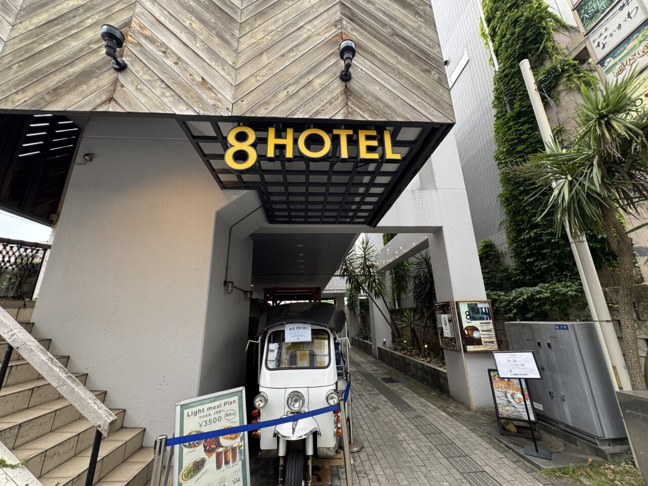 【藤沢市】「8」が並ぶ令和8年8月8日(土)、藤沢駅南口の8HOTEL SHONAN FUJISAWAで、一日限定イベント「888 NIGHT PARTY」が開催されます♪