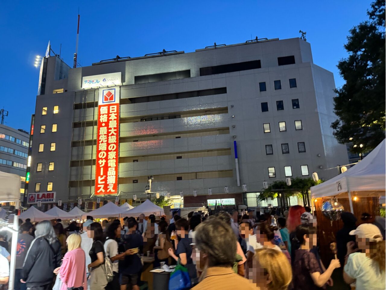 【藤沢市】夏の夜を楽しむ人気イベント「藤沢夜市」が7月17日・18日に藤沢駅北口 サンパール広場で開催されます! グルメやお酒、音楽が駅前に集まります♪