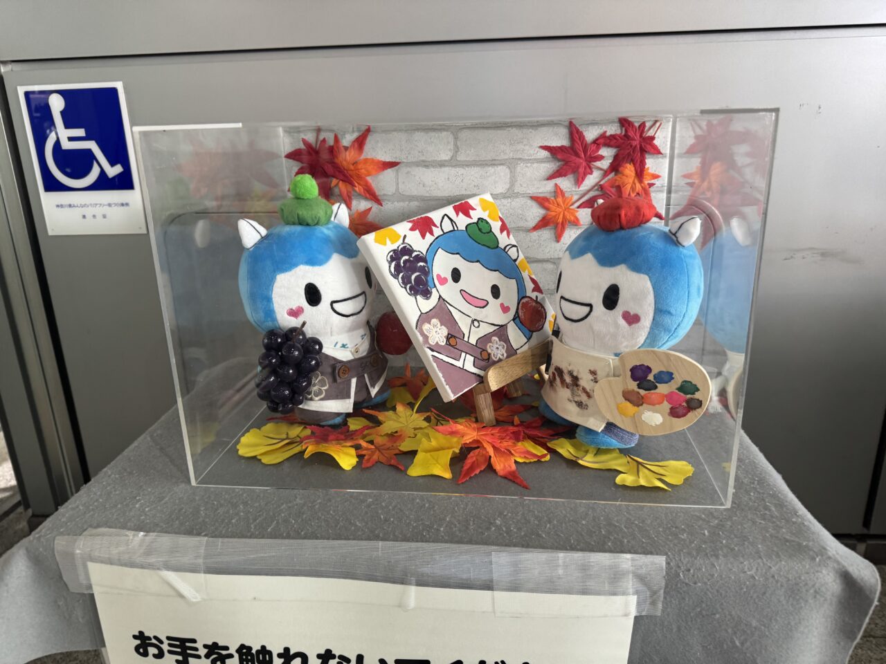 藤沢市役所で『藤沢ふれあいフェスタ2025』が12月6日に開催されます。