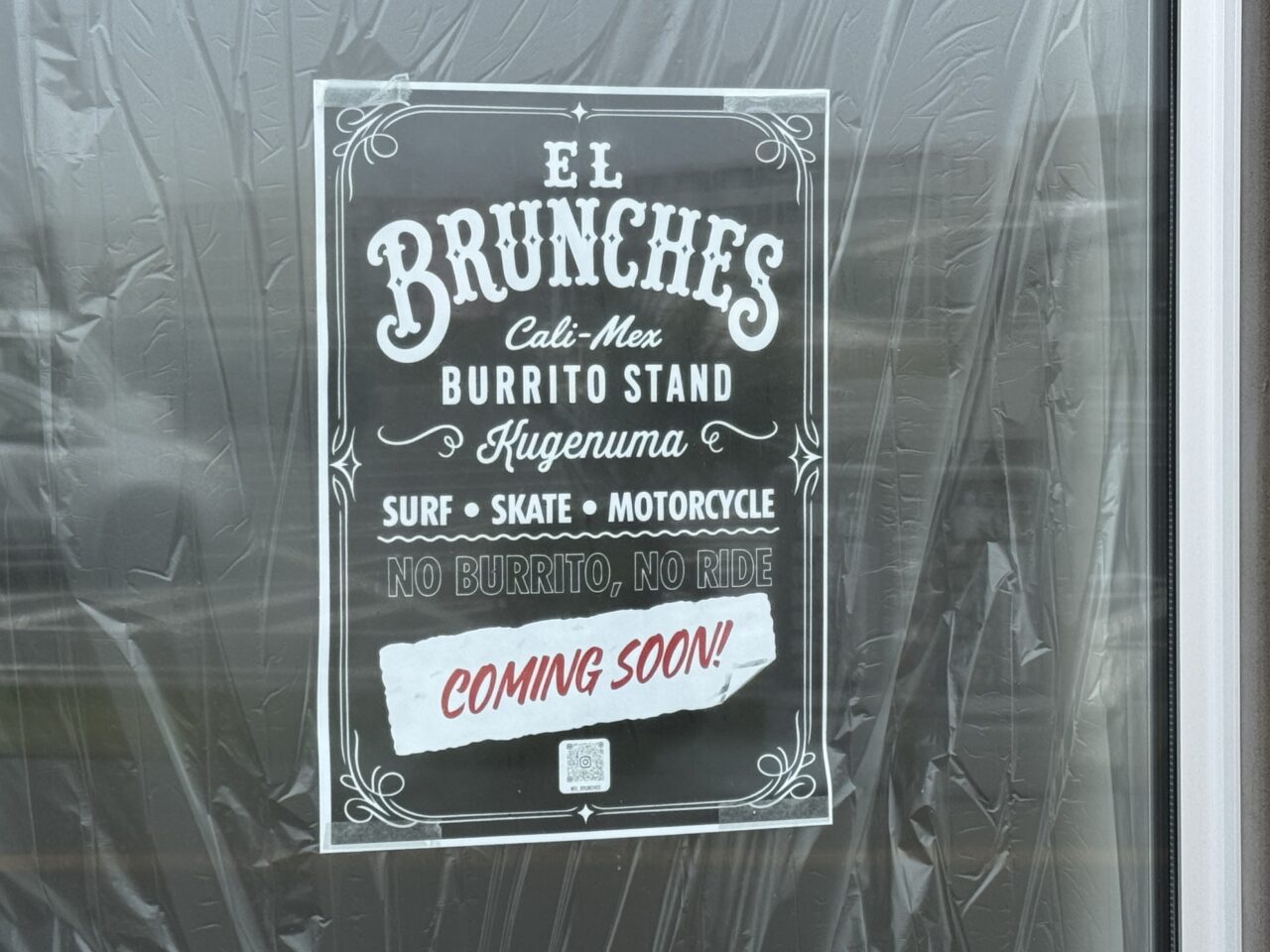 【藤沢市】辻堂の人気店「BRUNCHES」第3章が鵠沼海岸へ！ HUG-RIDE PARK最後の空き区画に「EL BRUNCHES」が2026年初秋オープン予定です♪
