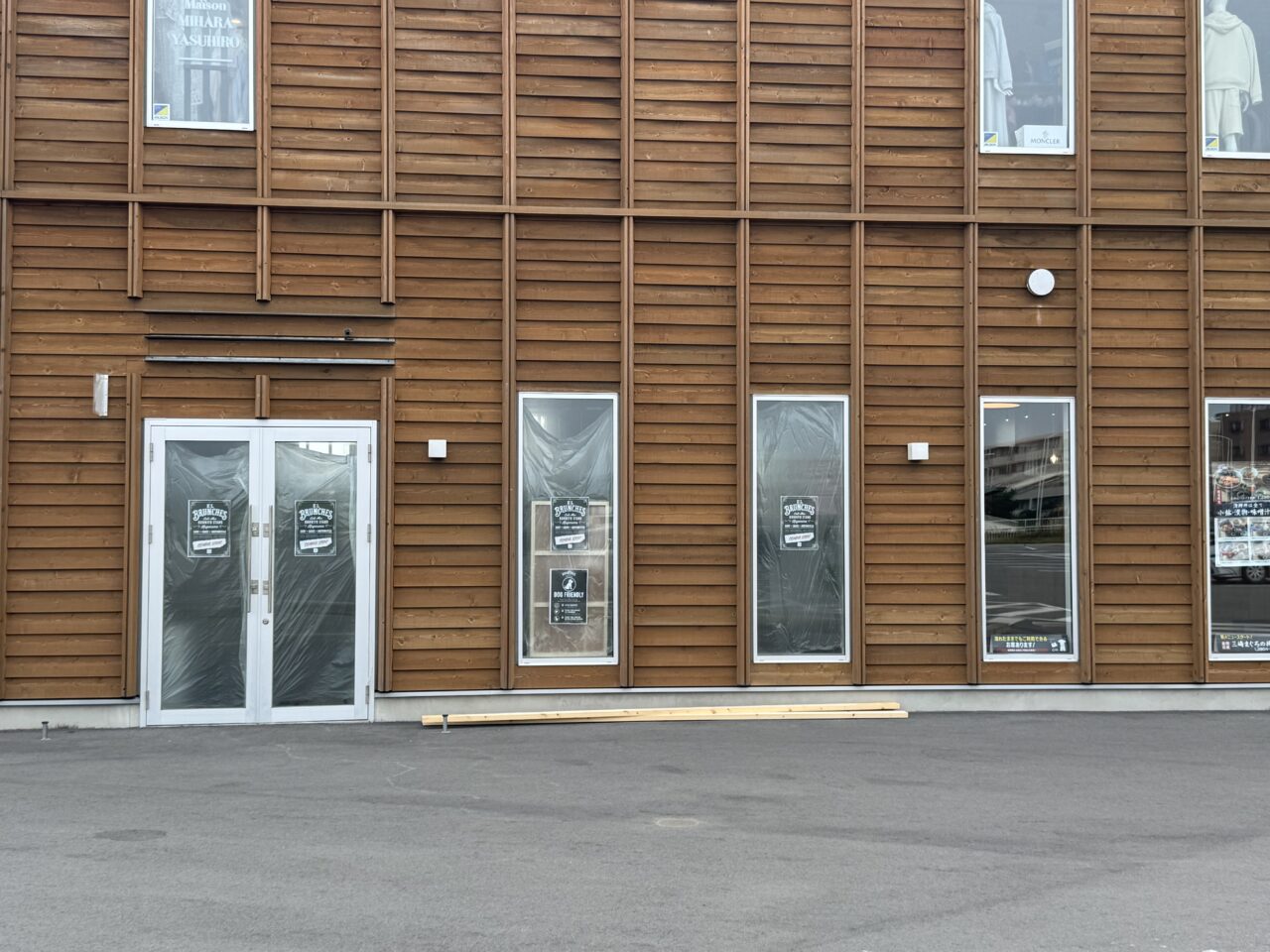 【藤沢市】辻堂の人気店「BRUNCHES」第3章が鵠沼海岸へ！ HUG-RIDE PARK最後の空き区画に「EL BRUNCHES」が2026年初秋オープン予定です♪