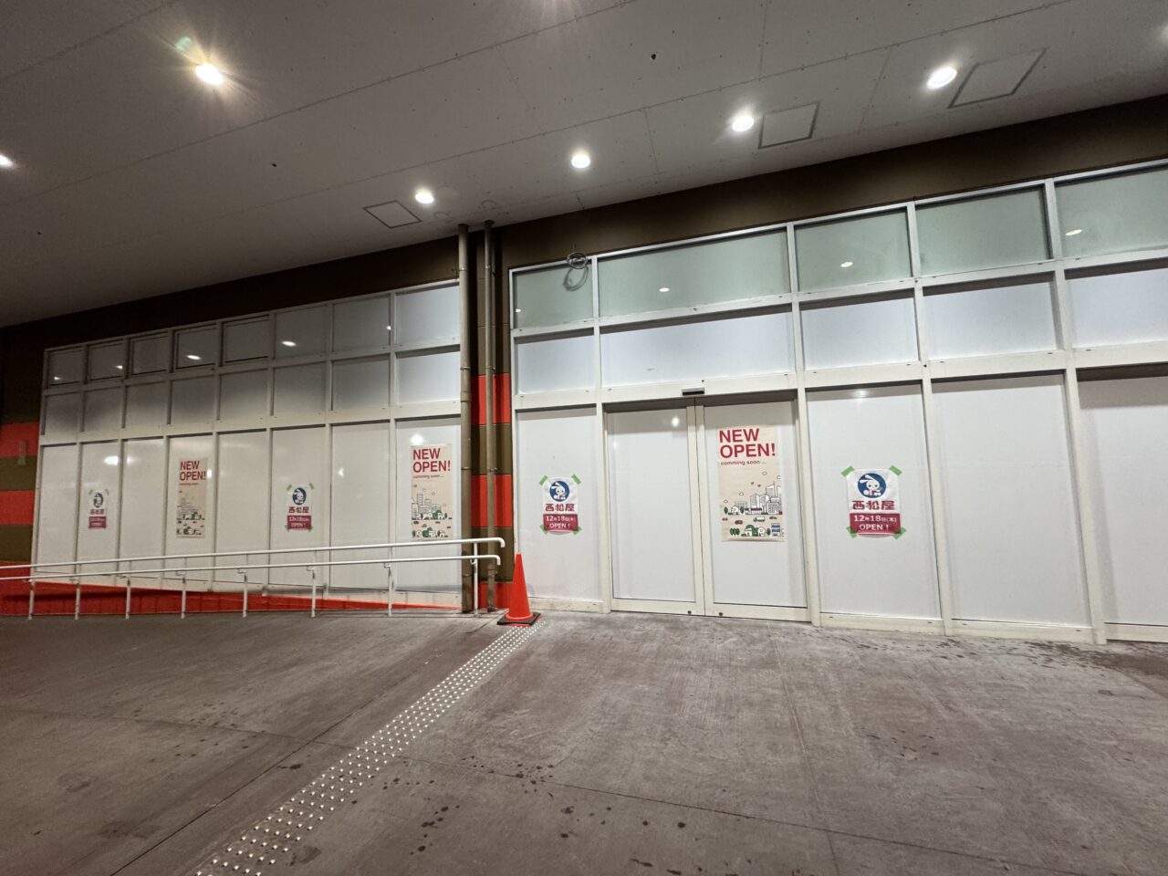 西松屋が12月18日にオープン