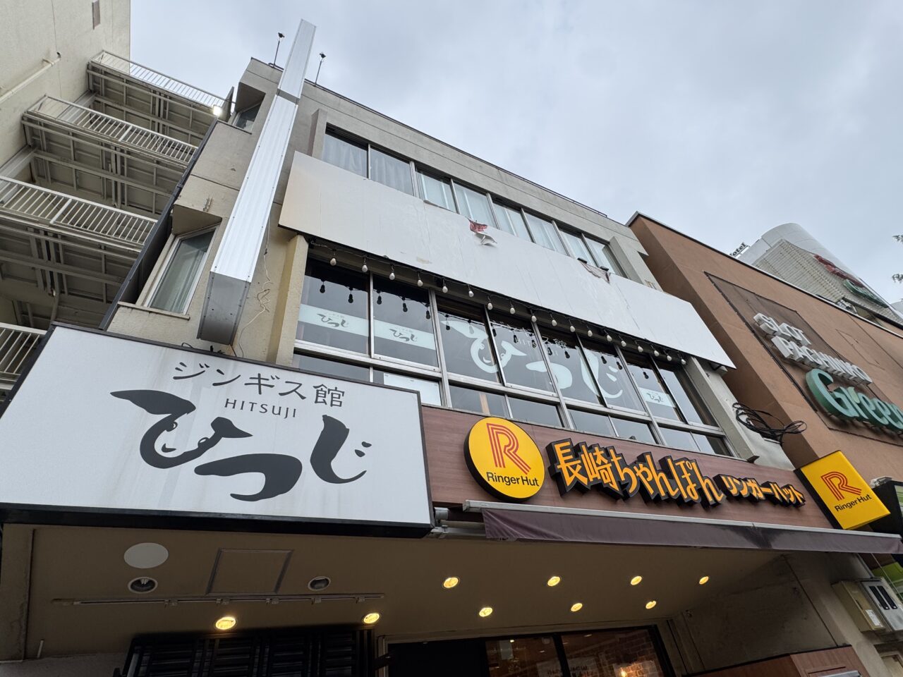 【藤沢市】藤沢初上陸! メディアで多数紹介されている大阪の人気焼肉店「焼肉こじま 離れ 湘南藤沢」が藤沢駅南口に8月15日オープン予定です♪