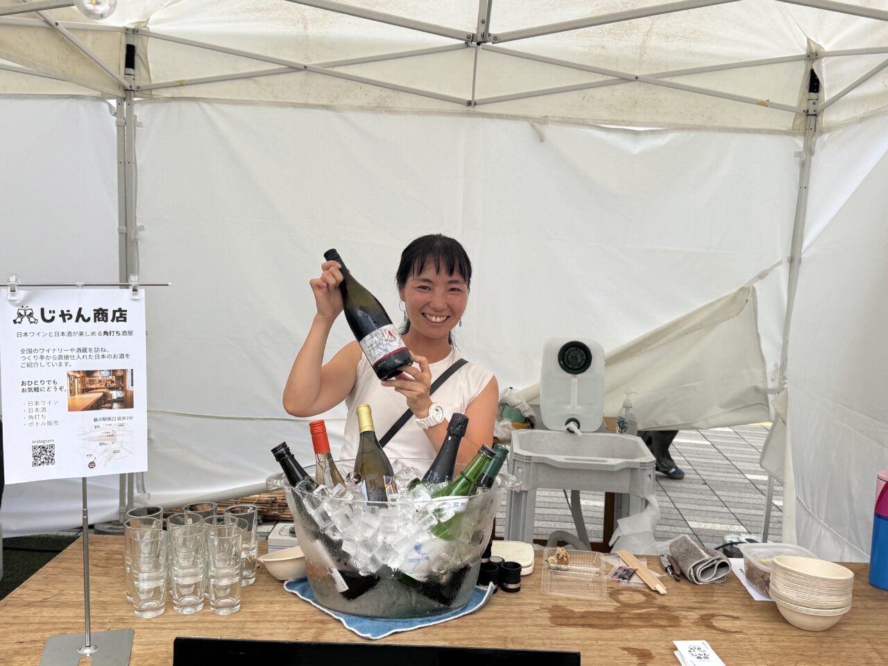 【藤沢市】8月21日・22日に「藤沢夜市」が藤沢駅北口サンパール広場で開催されます！ 夏の夜を彩るグルメが集結♪