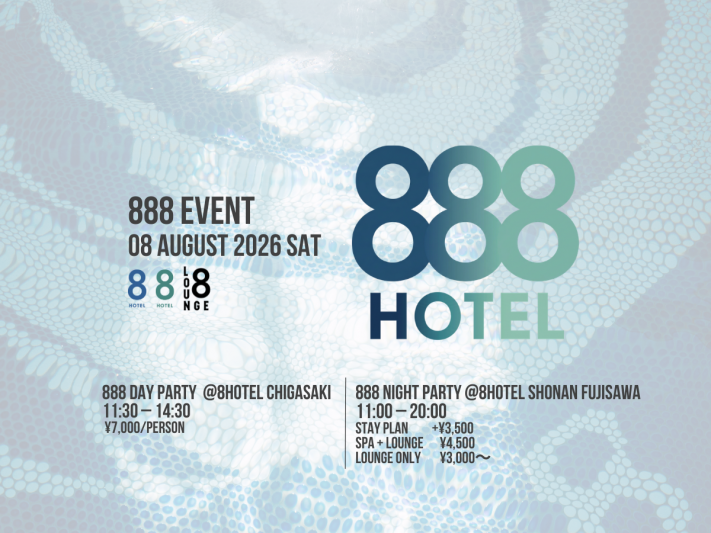 【藤沢市】「8」が並ぶ令和8年8月8日(土)、藤沢駅南口の8HOTEL SHONAN FUJISAWAで、一日限定イベント「888 NIGHT PARTY」が開催されます♪