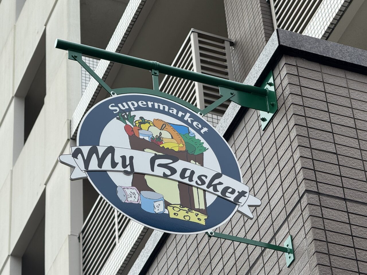 【藤沢市】ついに藤沢市内に出店！ イオングループの小型スーパー「まいばすけっと 湘南台駅西店」が湘南台駅西口に9月11オープン予定です♪
