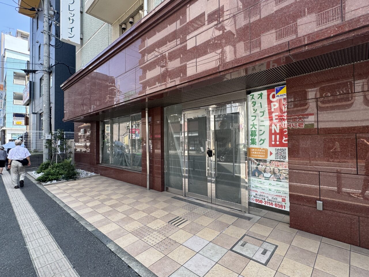 【藤沢市】ついに藤沢市内に出店！ イオングループの小型スーパー「まいばすけっと 湘南台駅西店」が湘南台駅西口に9月11オープン予定です♪