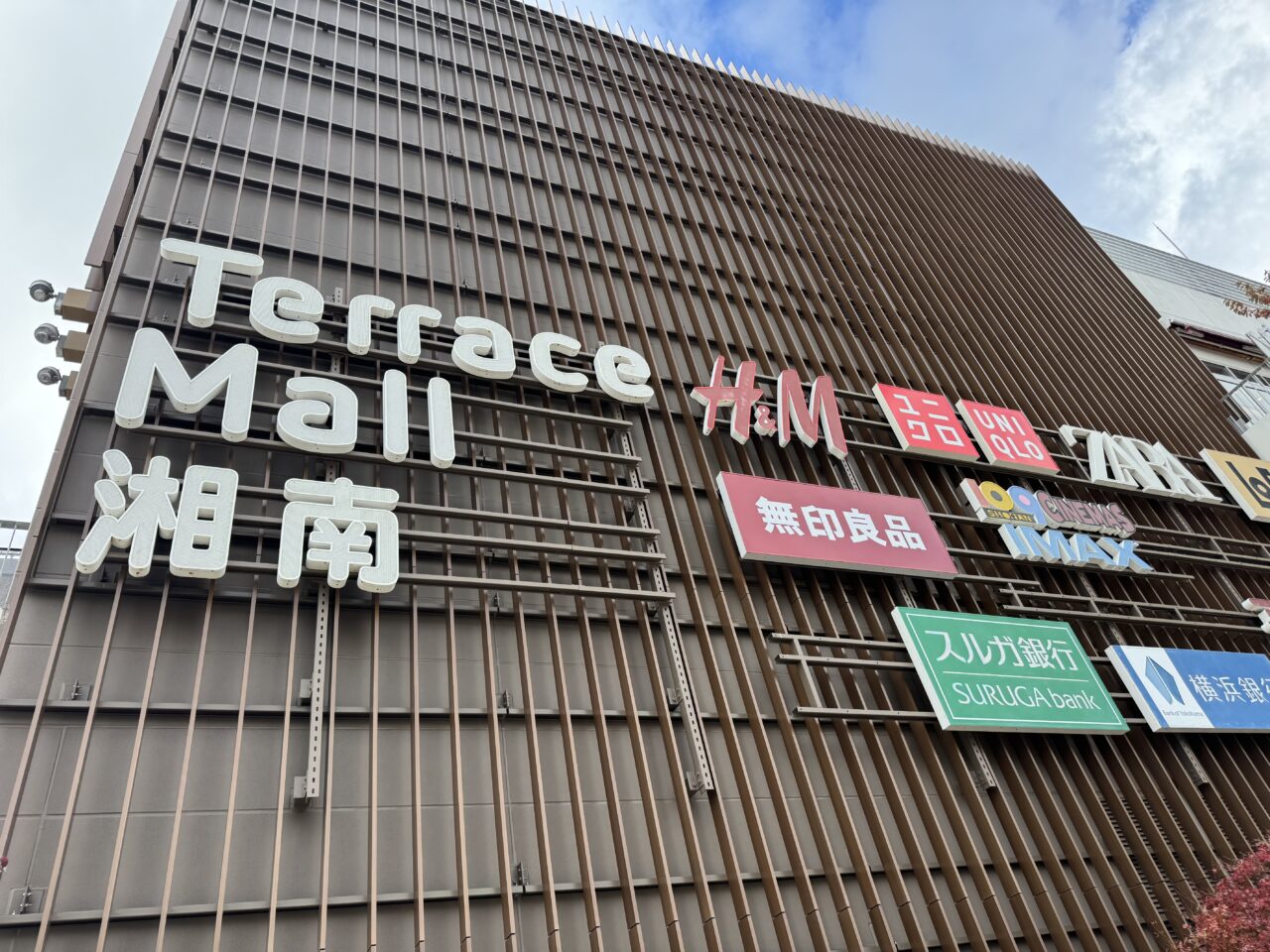 【藤沢市】テラスモール湘南に、マカロンやオペラで有名のフランスの老舗美食ブランド「DALLOYAU（ダロワイヨ）」が6月25日にオープンします♪ 限定でお楽しみ袋販売も！