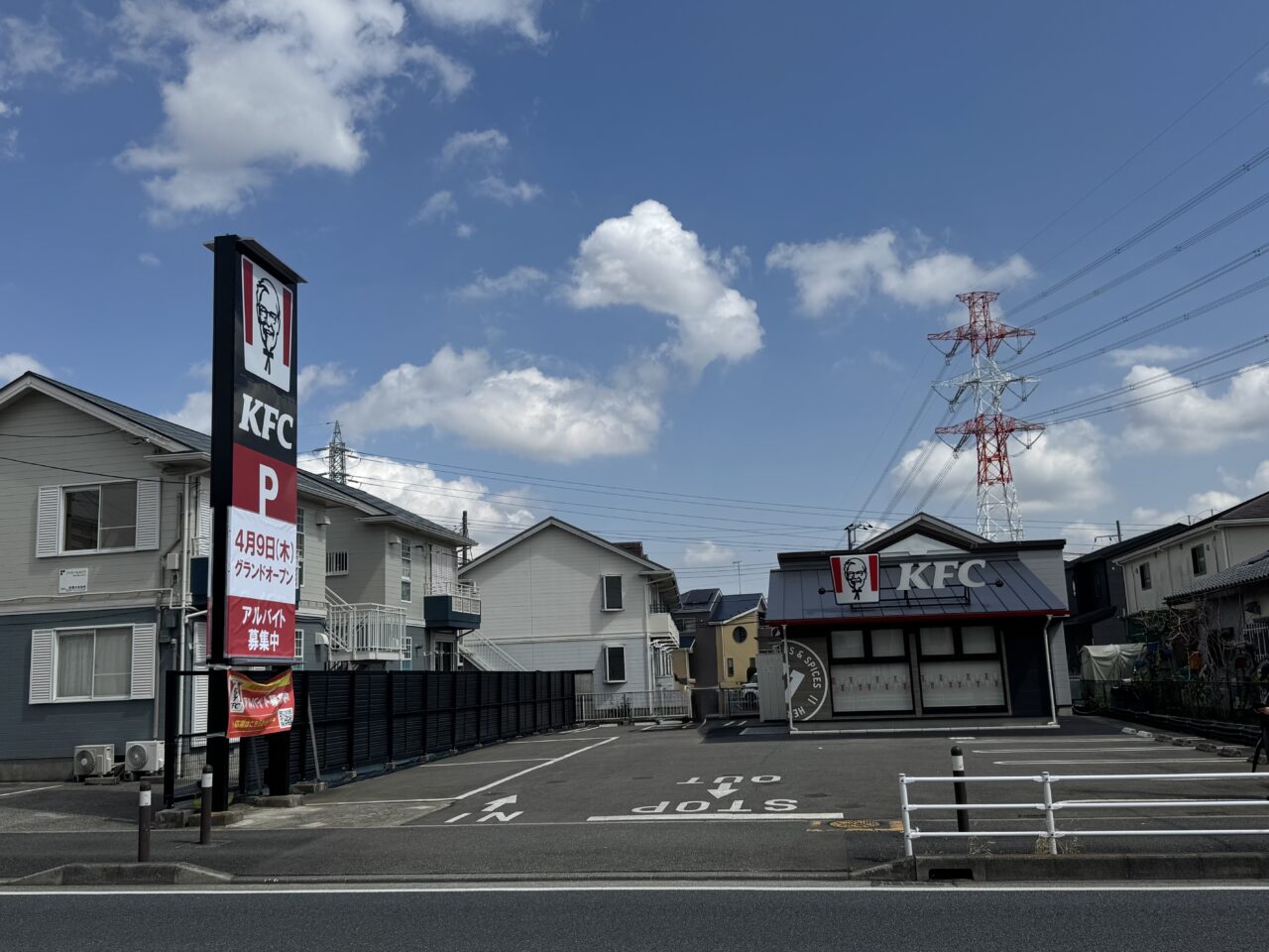 【藤沢市】看板でオープン日判明！ 「ケンタッキーフライドチキン 藤沢街道長後店」が4月9日にオープンします♪ 外観もほぼ完成の様子。