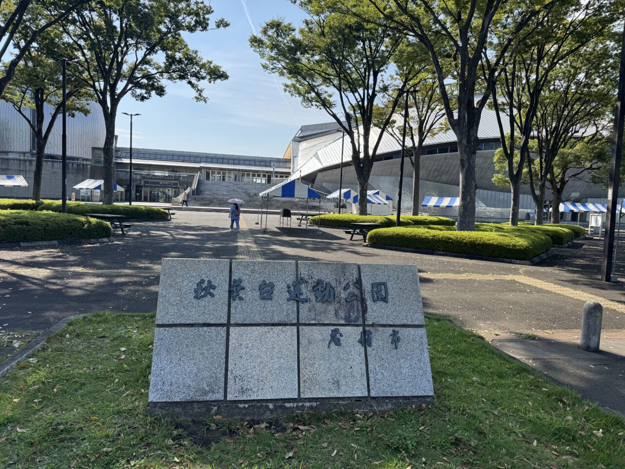 秋葉台公園で人気パン屋が勢ぞろいの『ふじさわ北部パン祭り』が、11月23日に開催
