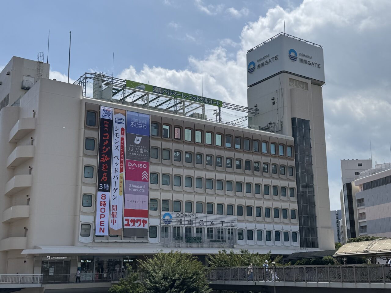 【藤沢市】ロマンスカー運転士が絵本を読む! 親子で楽しめる「小田急鉄道イベント」が9月12日にODAKYU 湘南 GATEで開催されます♪ 子ども駅長&もころん撮影会も!