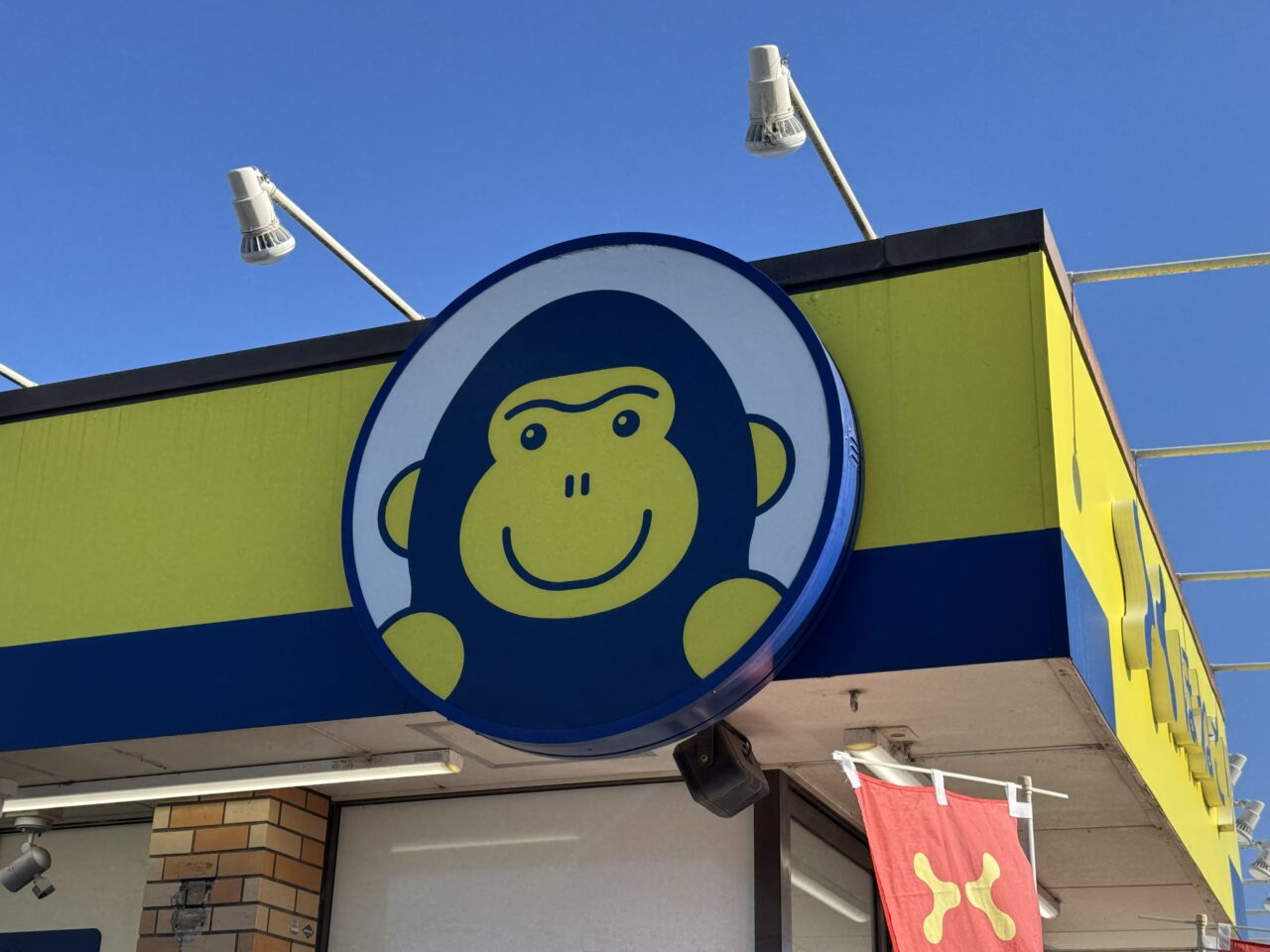 FM横浜で話題の「ほねごり」が藤沢市に初登場！ 旧松屋跡に藤沢石川院が2月27日オープン予定！