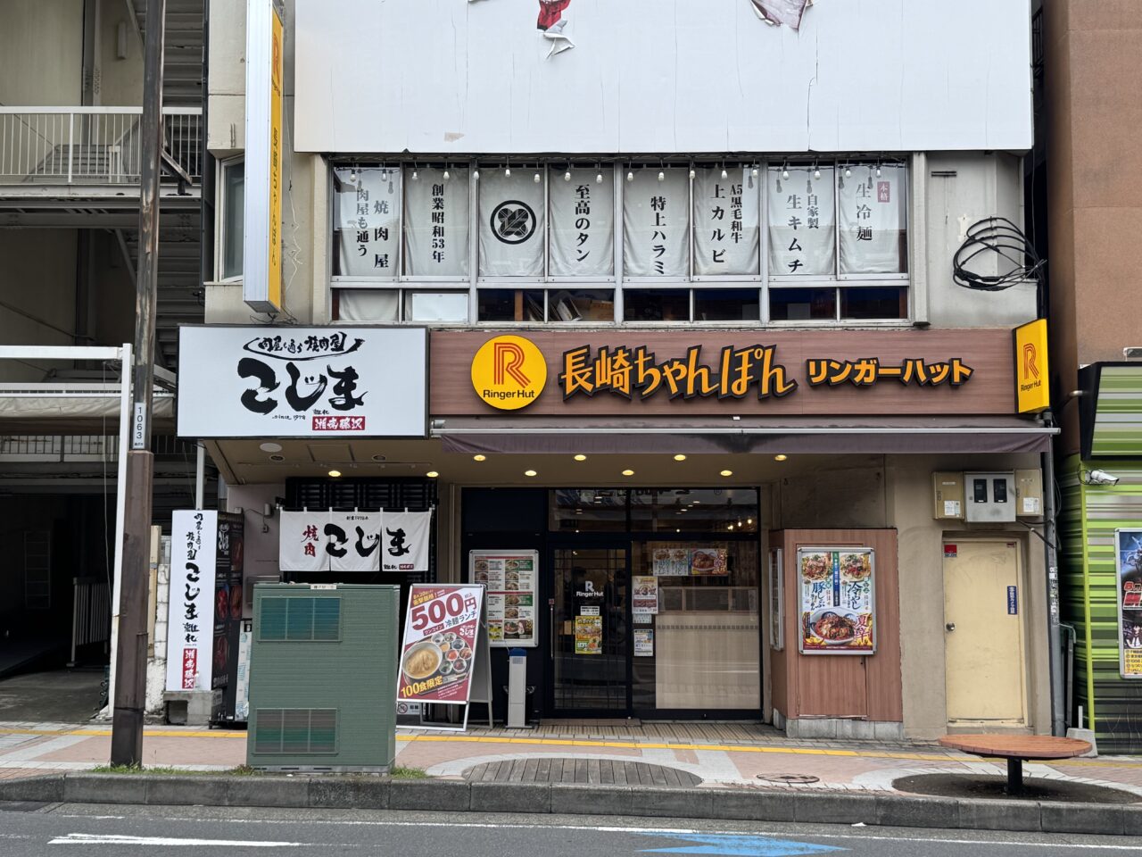 【藤沢市】藤沢駅南口に「焼肉こじま 離れ 湘南藤沢」が8月20日にオープン! 神奈川初出店、初日は100食限定の500円冷麺ランチ&半額祭。プレオープンも開催中♪
