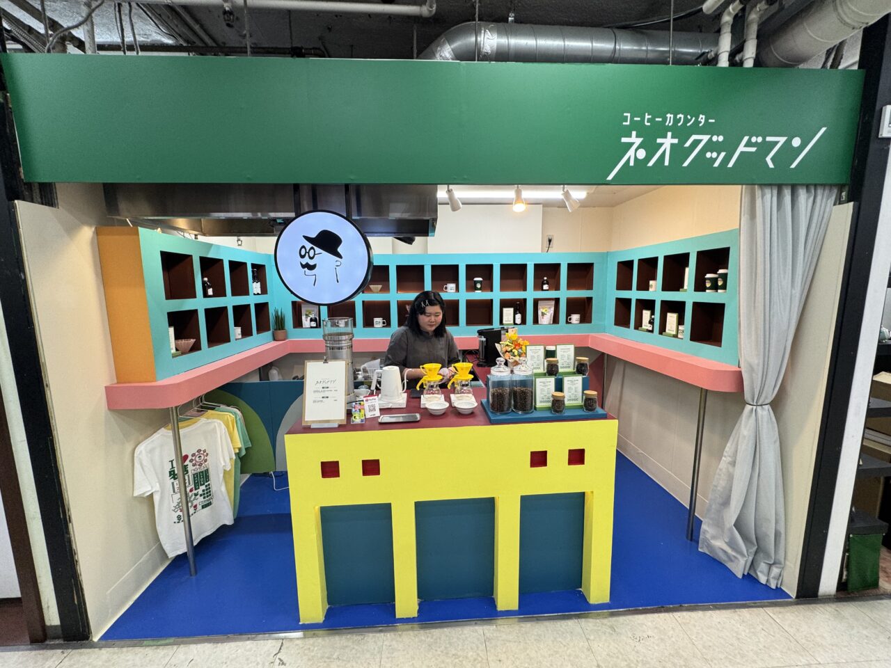 【藤沢市】フジサワ名店ビル地下のグッドマンコーヒーがリニューアル! 「コーヒーカウンター ネオグッドマン」として3月28日にオープンしました♪