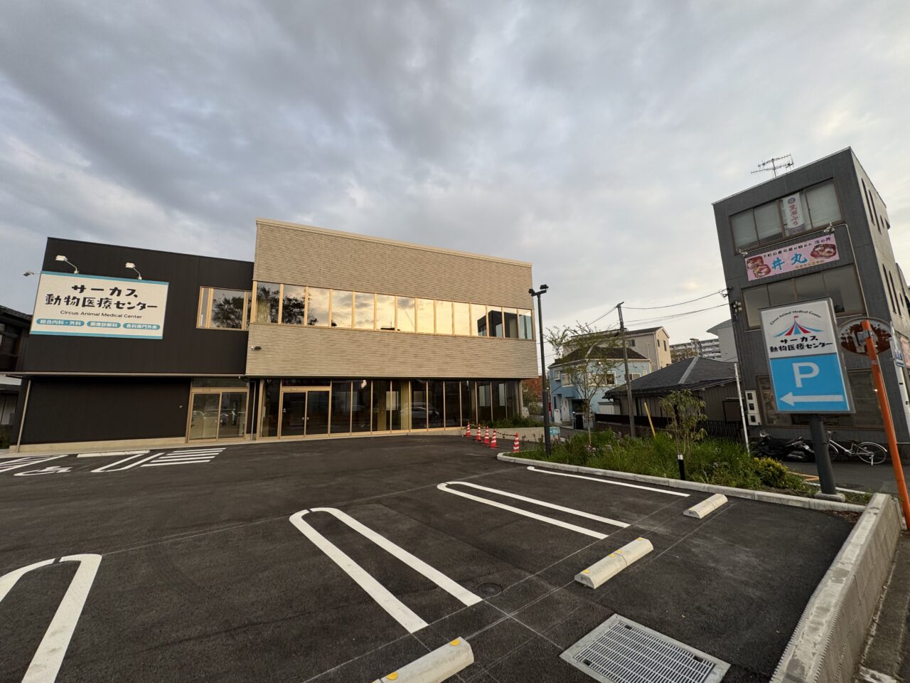 【藤沢市】ついに判明！ 明治市民センター前交差点にある新築の建物に「サーカス動物医療センター」の看板が設置されていました。