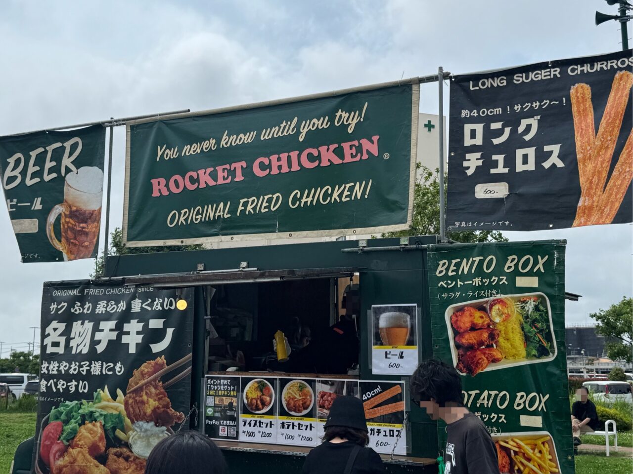 【藤沢市】キッチンカーでおなじみの「ロケチキ」が居酒屋に!? 藤沢駅北口徒歩1分に「地鶏屋 火箭」が8月17日にグランドオープンします! ランチ営業も♪