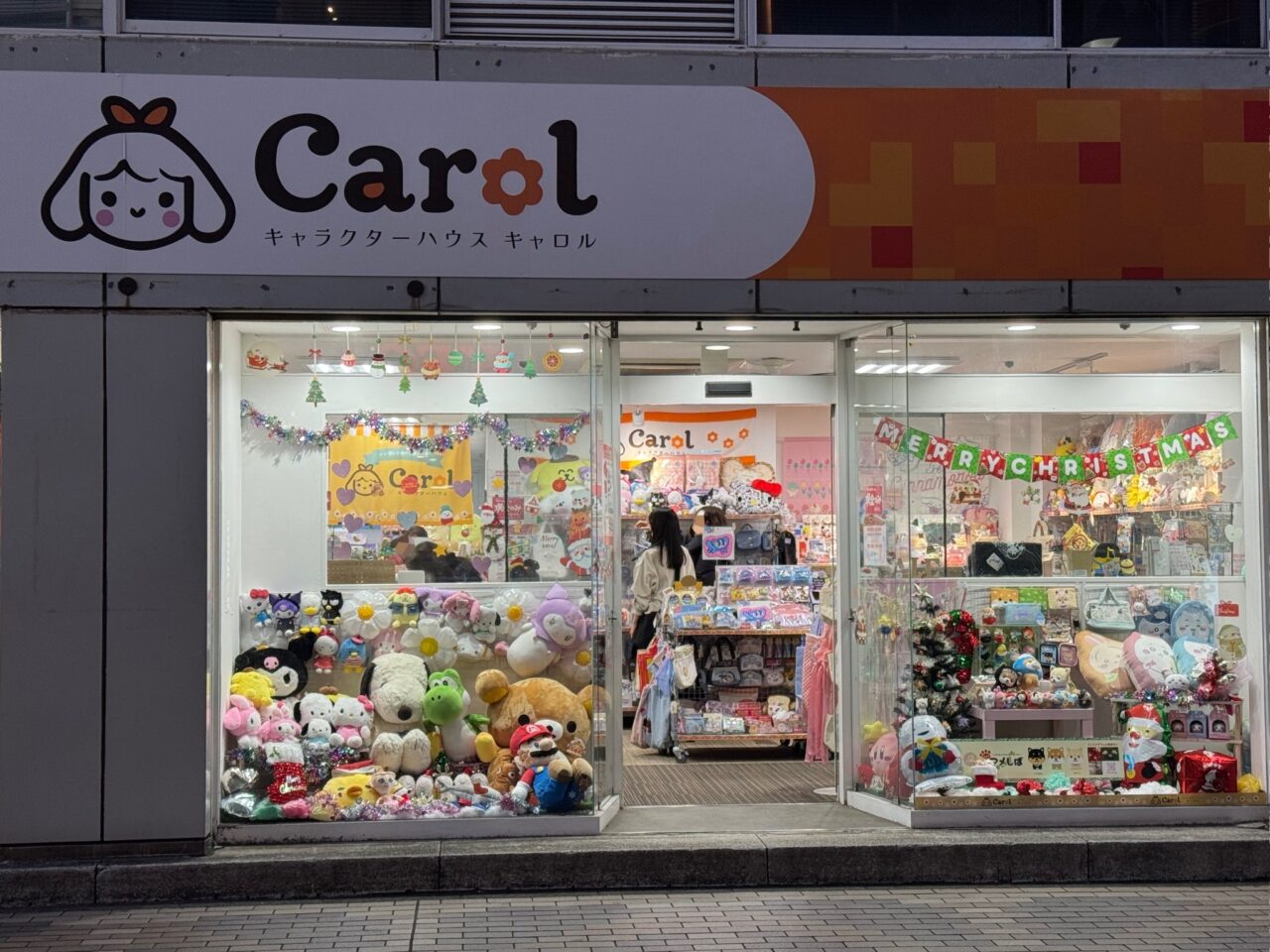 藤沢駅南口で親しまれた期間限定ショップ『キャラクターハウスキャロル』が2026年1月15日で閉店へ。