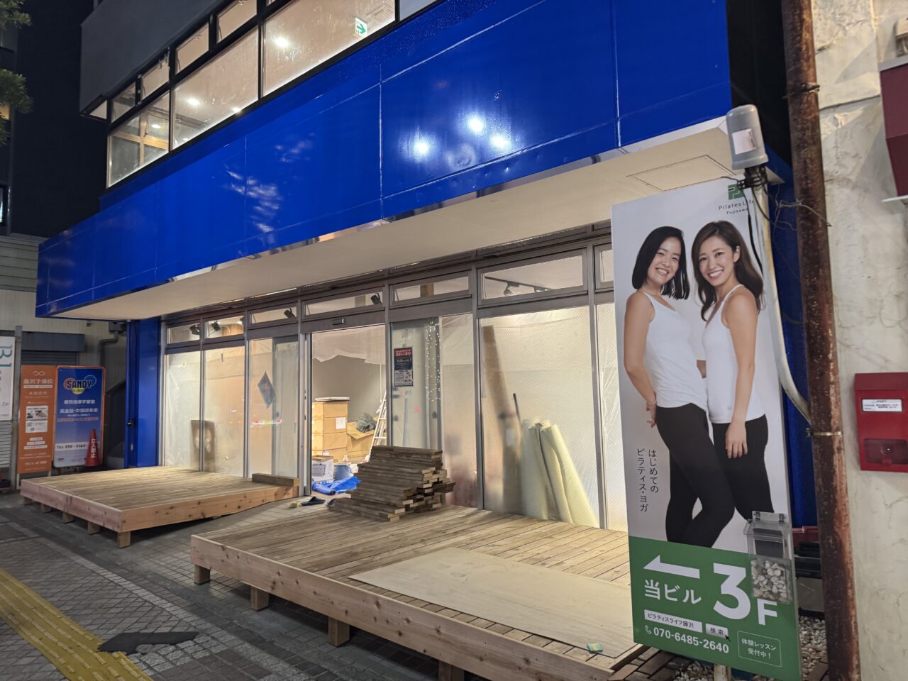 【藤沢市】ブックオフ藤沢駅北口店跡地に『ダイワサイクル藤沢駅北口店』が、2026年1月9日にオープンします♪
