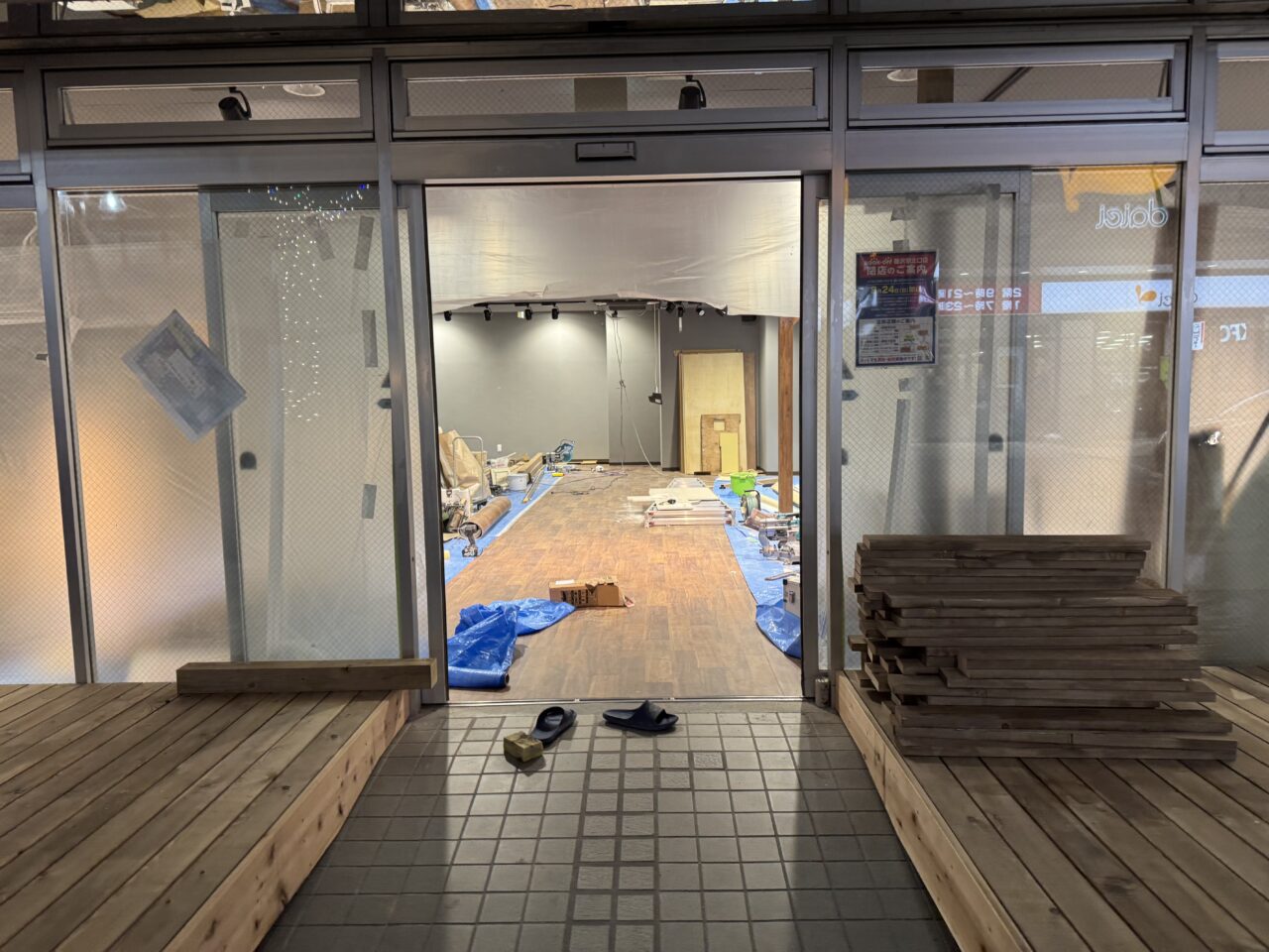 【藤沢市】ブックオフ藤沢駅北口店跡地に『ダイワサイクル藤沢駅北口店』が、2026年1月9日にオープンします♪