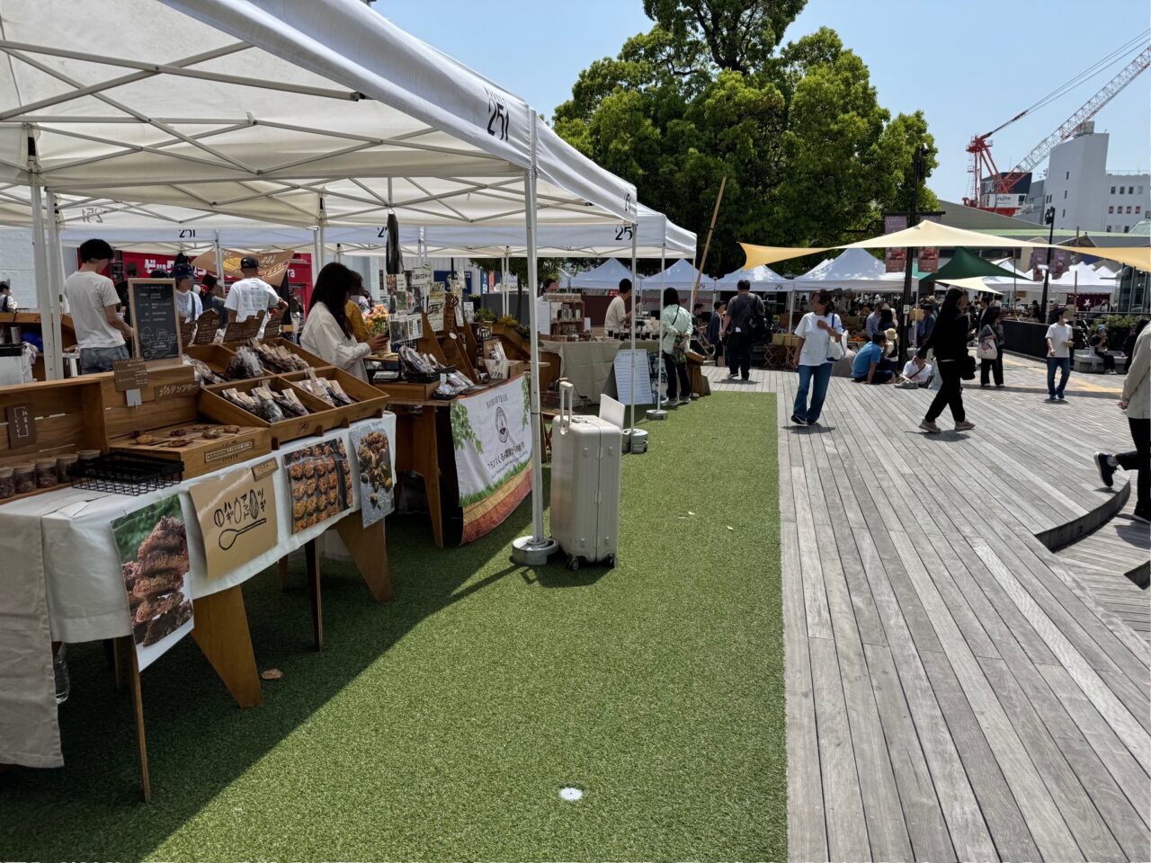 【藤沢市】藤沢駅前が週末マーケットでにぎわう！1月17日・18日「MARKET251」がサンパール広場で開催されます♪