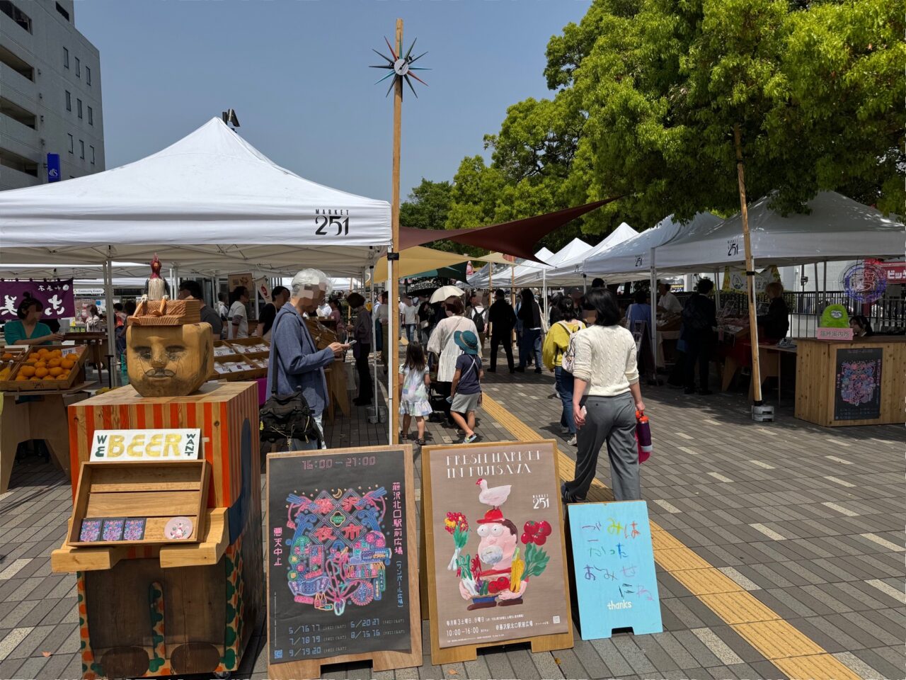 【藤沢市】藤沢駅前が週末マーケットでにぎわう！1月17日・18日「MARKET251」がサンパール広場で開催されます♪