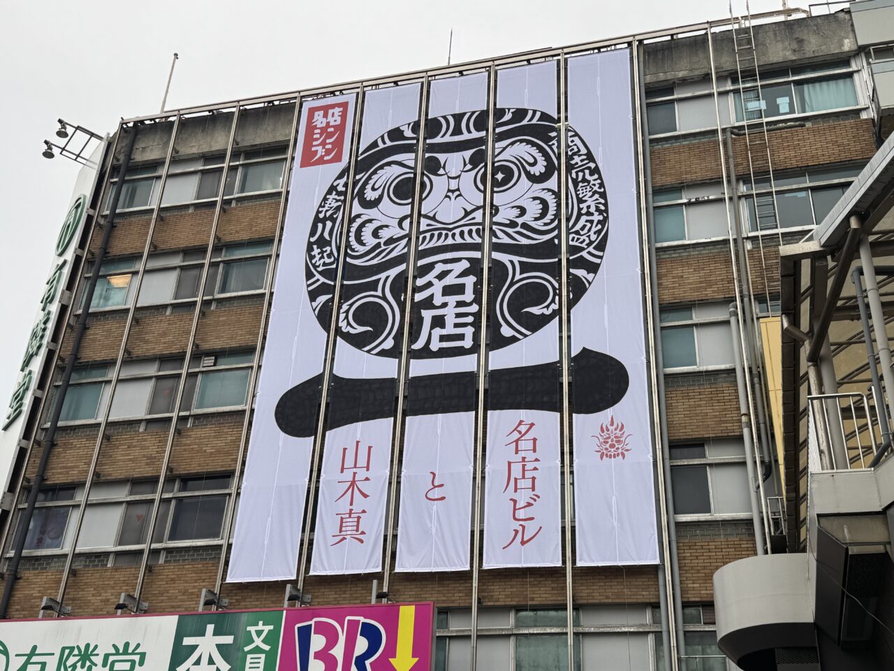 【藤沢市】フジサワ名店ビル地下のグッドマンコーヒーがリニューアル! 「コーヒーカウンター ネオグッドマン」として3月28日にオープンしました♪