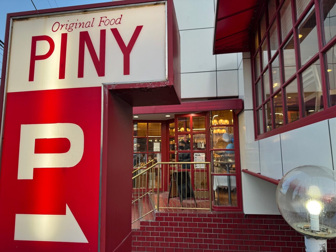 【藤沢市】藤沢市の2025年を振り返る。アクセス数で選ぶ人気記事年間ランキング♪