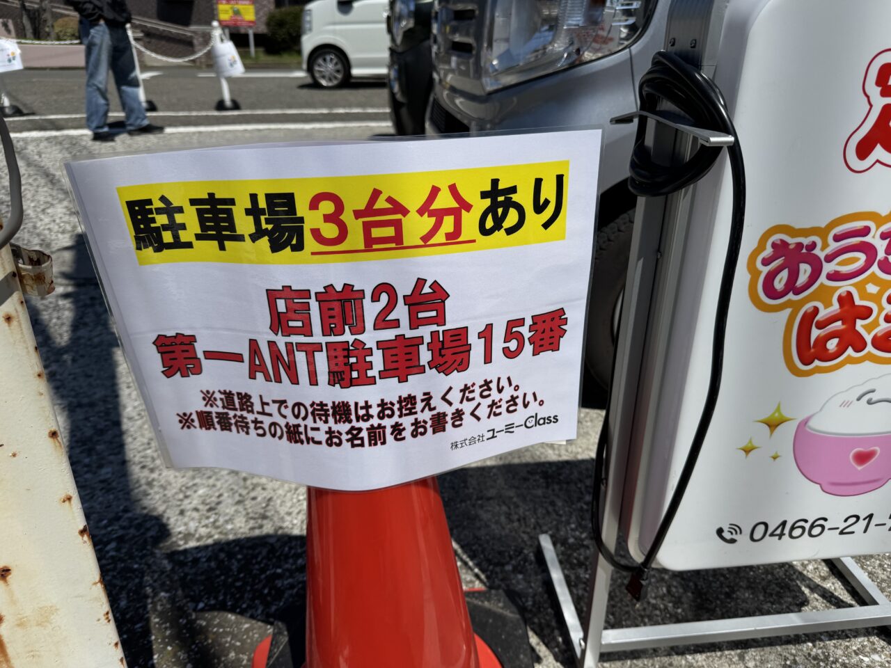 【藤沢市】「孤独のグルメ Season11」第1話の舞台に! 大庭の「おうちごはん はるね」で絶品さばみりんと豚汁が話題沸騰中です♪