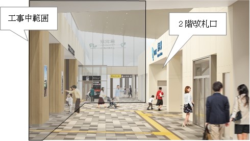 【藤沢市】藤沢駅の景色が変わります。小田急藤沢駅2階改札口が2026年1月24日から使用開始されます♪