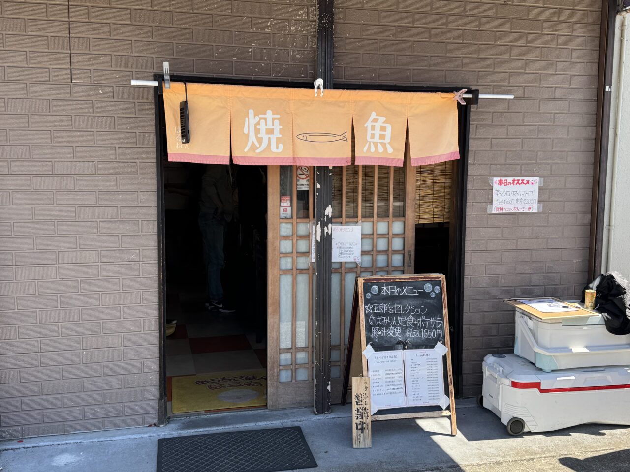 【藤沢市】「孤独のグルメ Season11」第1話の舞台に! 大庭の「おうちごはん はるね」で絶品さばみりんと豚汁が話題沸騰中です♪